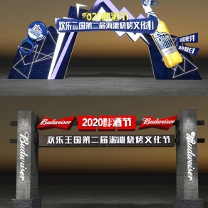 现代大门3D模型下载